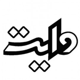 وایت